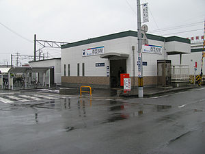 니시카사마쓰 역