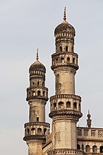 Du minaretoj