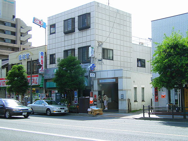 600px-Nagamachi-itchomeEki2005-7.jpg