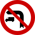 N/A No lorries turn left