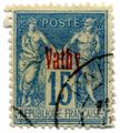 Вати (1894): надпечатка «Vathy» на марке типа Саж номиналом в 15 сантимов (Sc #4)