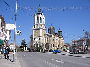 Саборная царква Святой Тройцы ў Свіштове