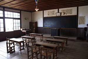岬の分教場の教室