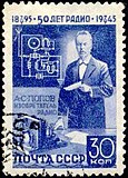 Почтовая марка СССР, Попов у первого в мире радиоприёмника, 1945 год, 30 коп.