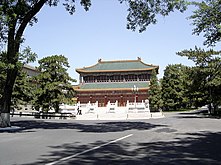 Aula Cahaya Ungu (Ziguang Ge), Zhongnanhai yang sering dipakai untuk acara resepsi kenegaraan