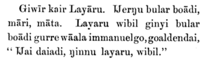 Ŋ dans le même ouvrage gamilaraay de William Ridley publié en 1875.