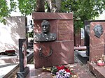 Могила, в которой похоронен Алтунин Александр Терентьевич (1921-1989), генерал армии, Герой Советского Союза