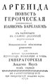 Миниатюра для версии от 17:08, 17 ноября 2018