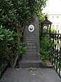 Гробът на Гина Кунчева