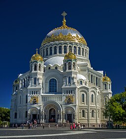 Kronstadts havskatedral i augusti 2015.