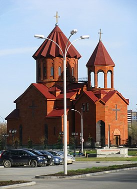 Внешний вид церкви Святого Карапета в Екатеринбурге