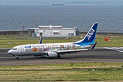 「東北FLOWER JET」 737-800 JA85AN