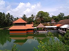 Ananthapura Lake Temple, Kasaragod Anantapura Lake Temple.jpg
