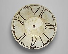 Bowl decorated with Kufic calligraphy, 10th century Bowl with Kufic Calligraphy, 10th century.jpg