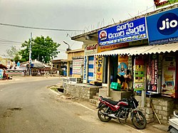 APS RTC bus stop in Vykuntapuram