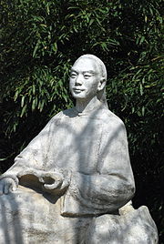  Cao Xueqin.JPG 