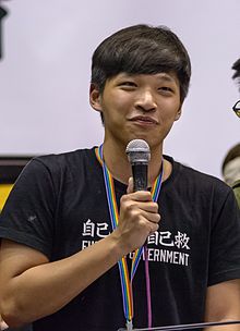 Chen Wei-ting (cropped).jpg