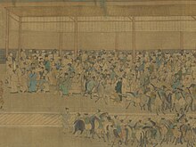 A Ming-era painting by Qiu Ying depicting candidates for civil service gathered around the wall where examination results had been posted Civilserviceexam1.jpg
