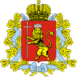 Грб на Владимирска област