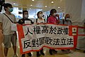 社民连成员到海富中心示威，在场警员多次呼吁现场人士离开，否则或涉及非法集结