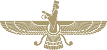 Faravahar (or Ferohar) is one of the primary symbols of Zoroastrianism, believed to be the depiction of a Fravashi (guardian spirit). Faravahar-Gold.svg