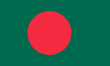 Description de l'image Flag of Bangladesh.svg.
