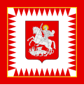 Vlajka gruzínského prezidenta Poměr stran: 1:1