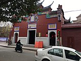 塔亭臨水陳太后祖廟（福州陳靖姑祖廟），位於中國福建省福州市倉山區臨江街道塔亭路6號