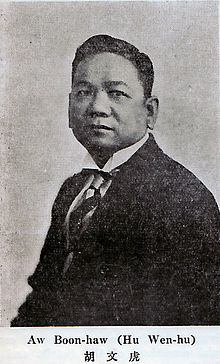 Hu Wenhu2.jpg