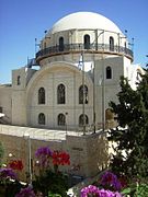 Exterior de la Sinagoga Hurva, 2010