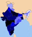 17:44, 27 November 2015ৰ সংস্কৰণৰ ক্ষুদ্ৰ প্ৰতিকৃতি