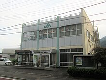 西東京農業協同組合 二俣尾支店