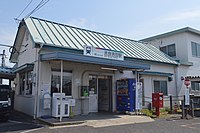 吉良吉田车站