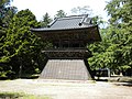 2018年7月14日 (土) 15:47時点における版のサムネイル