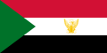 Variante dello stendardo presidenziale durante la Repubblica Democratica del Sudan (1970-1985)