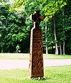 A Celtic cross in the Šateniai park