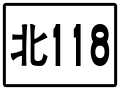 2020年6月24日 (三) 15:33版本的缩略图