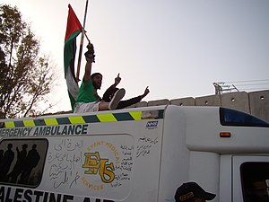 English: Viva Palestina convoy arrives in Gaza