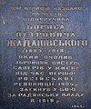 Мініатюра для версії від 20:11, 31 серпня 2011