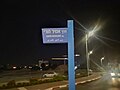 תמונה ממוזערת לגרסה מ־07:37, 16 בספטמבר 2023