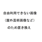 長崎原爆の日