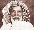 Thumbnail for Abdul-Rahman al-Sa'di