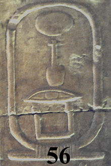 Cartouche Neferirkare pada Daftar Raja Abydos.
