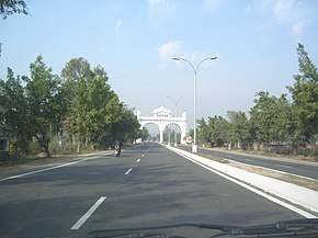 Anandpur Sahib city entrance India.jpg