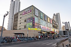 BHG Mall west of Tongzhou Beiyuan Station, 2021