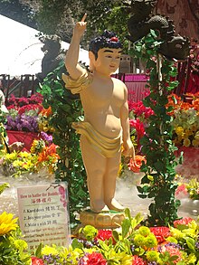 Statuo de la infano Sidarta Gotama bildigita kiel en la rakonto de sia naskiĝo.
