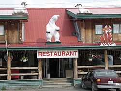 河狸溪的一家餐廳