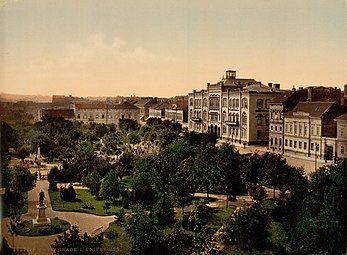 Парк 1890. године