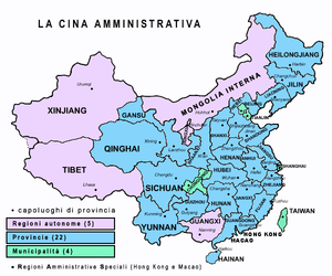 Italiano: Cina amministrativa