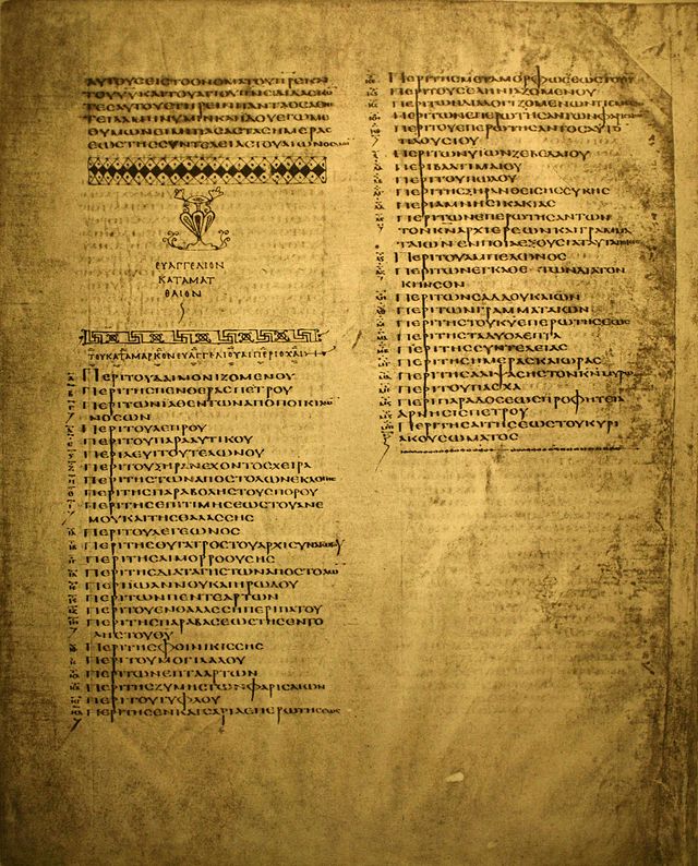 Description de l'image Codex Alexandrinus list of kephalaia.JPG.